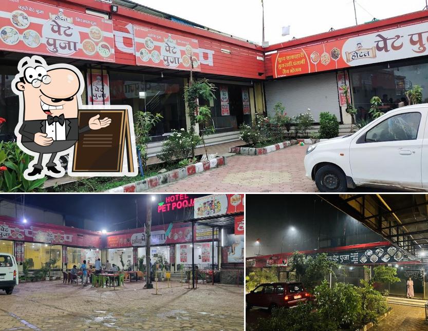 Check out how Hotel Rajgarh wale Pet Pooja & Restaurant looks outside