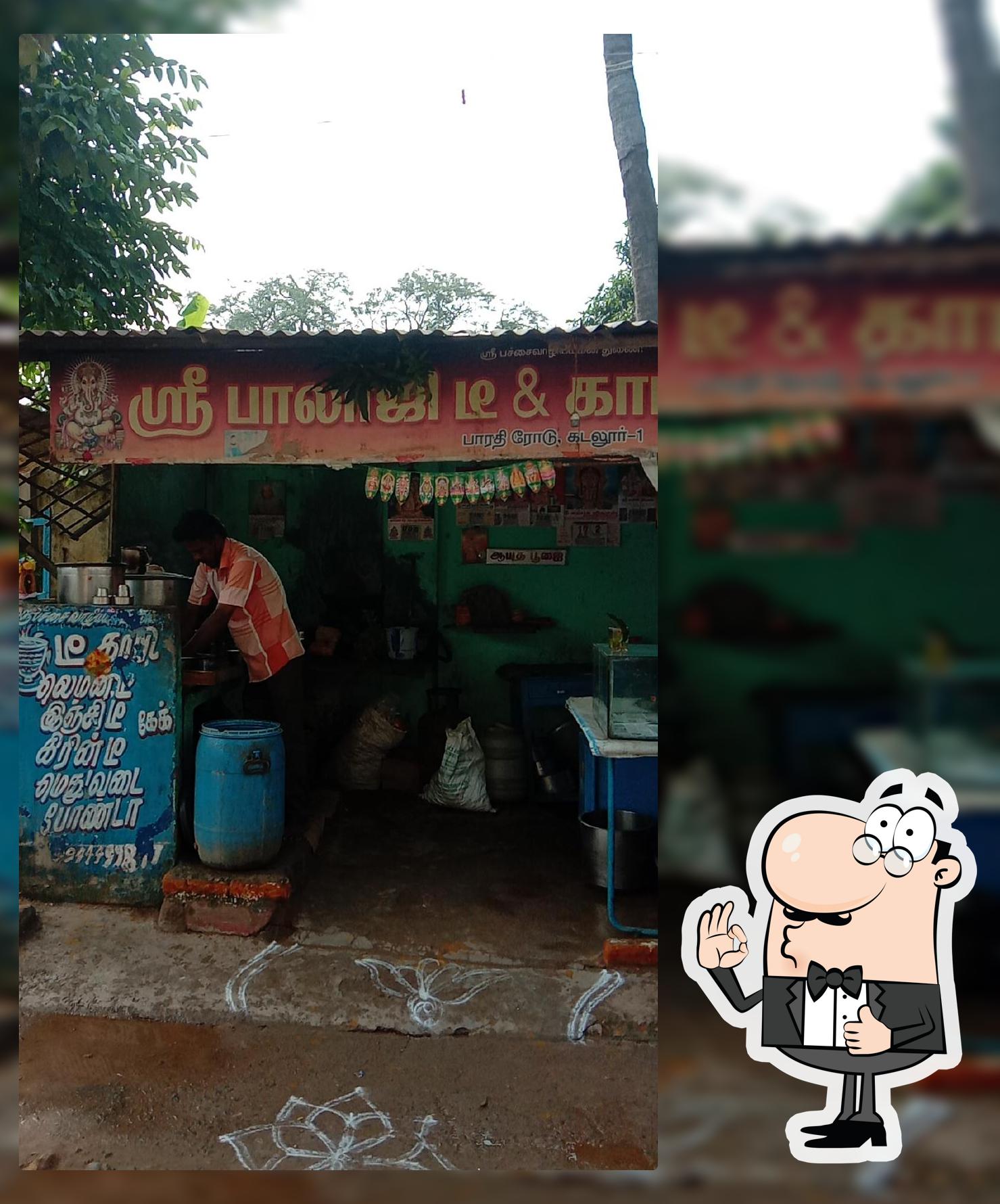 SRI BALAJI TEA AND COFFEE BAR