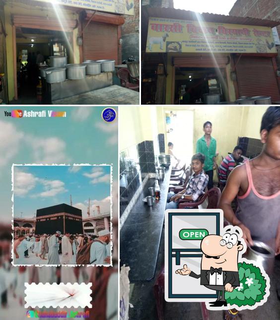 Check out how Warsi Chicken Biryani Shop looks outside