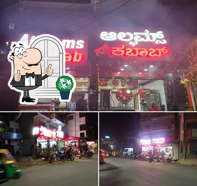 The exterior of Alfhams N Kabab