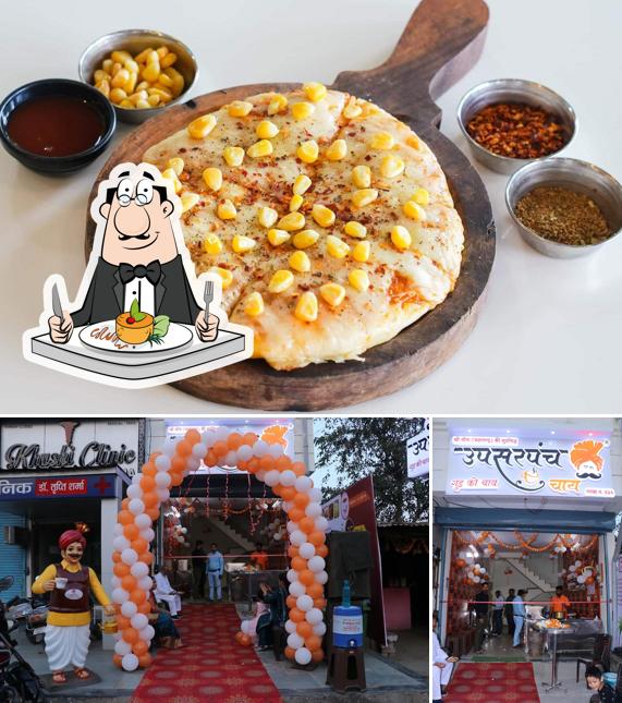 Upsarpanch gud chai (Jabalpur)