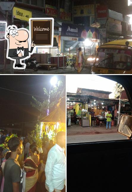 Look at the picture of Abhiruchi Restaurant