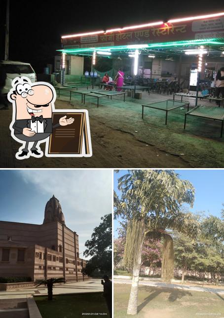 Check out how Fauji Hotel And Restaurant looks outside