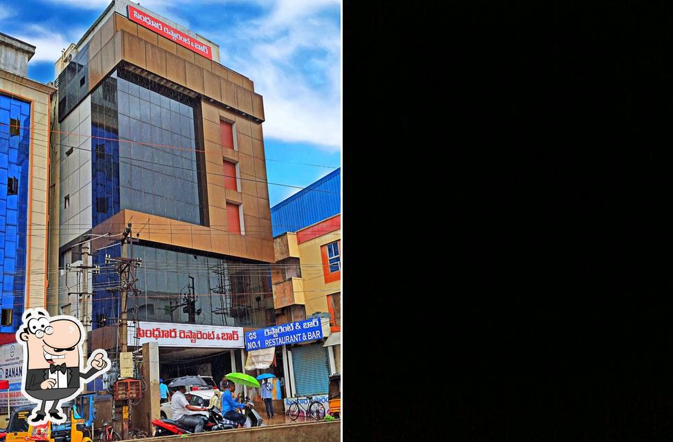 Check out how Maharaja bar n restaurant( formerly well-known as Sindhura) looks outside