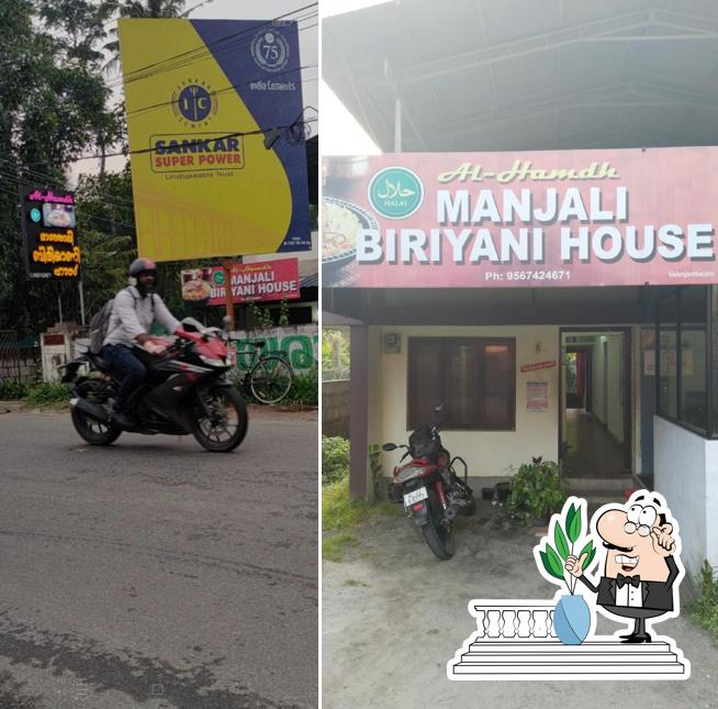 The exterior of Al hamdh Manjaly Biriyani