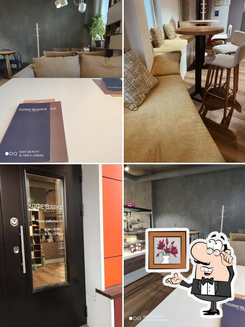 Découvrez l'intérieur de Coffeevarka