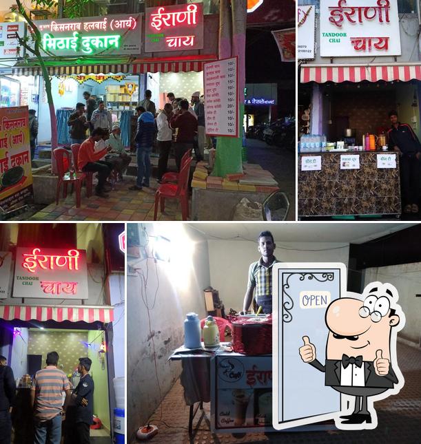Look at this image of Irani Chai