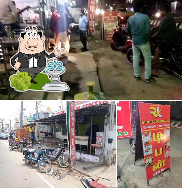 The exterior of R.K.NAIDU TIFFIN CENTER