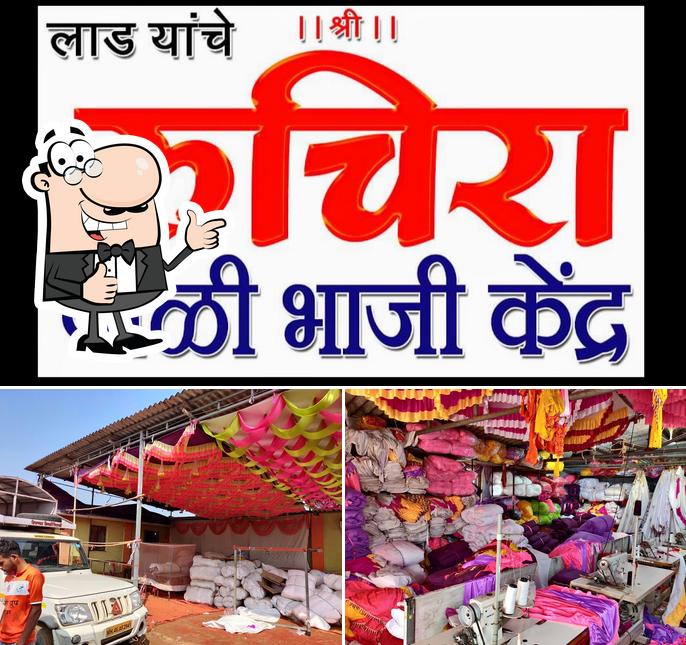 Here's a picture of Ruchira Poli Bhaji Kendra