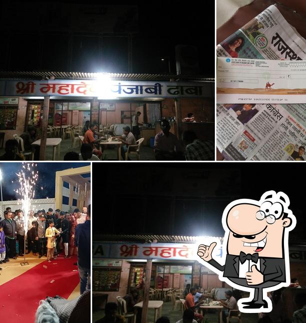 See the image of Shree Mahadev Hotel