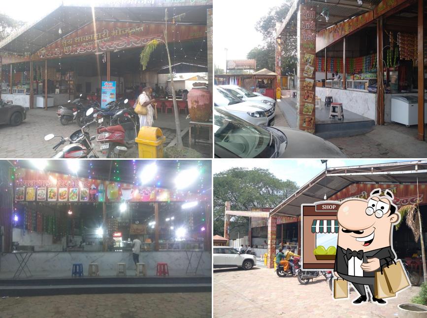 महाँकाल रेस्टोरेंट बड़वाह