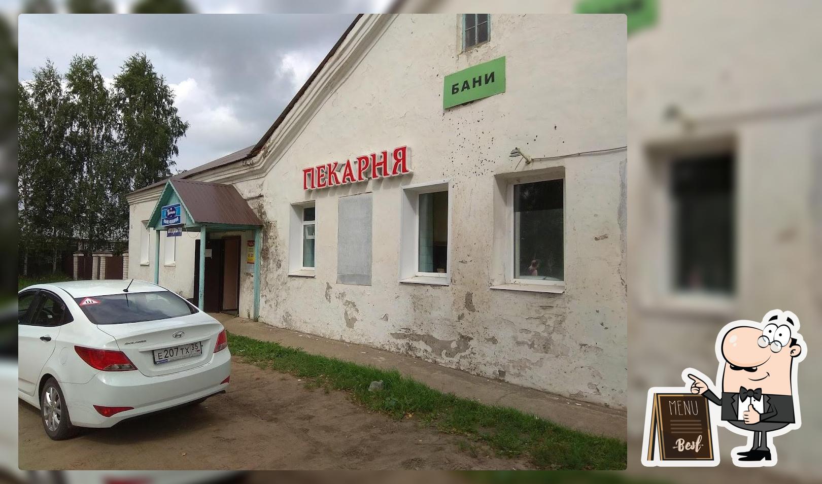 Kafe-Pekarnya