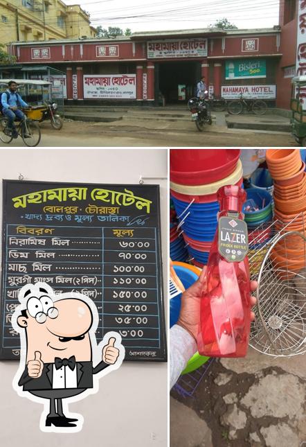 See the picture of Mahamaya Hotel, Bolpur