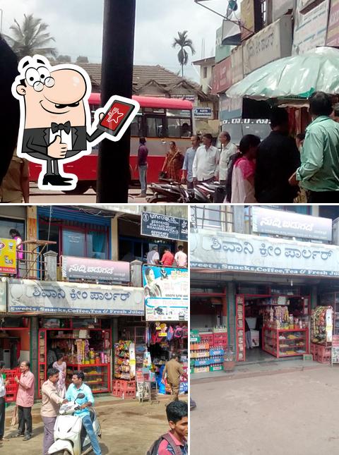 Hotel SHIVANI