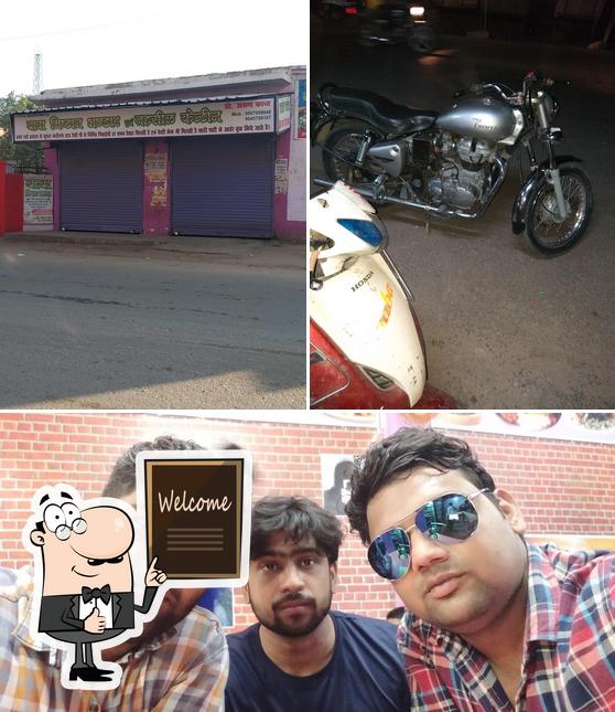 Baba Mishthan Bhandar