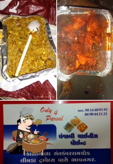 Food at Perfect Chinese Punjabi Point