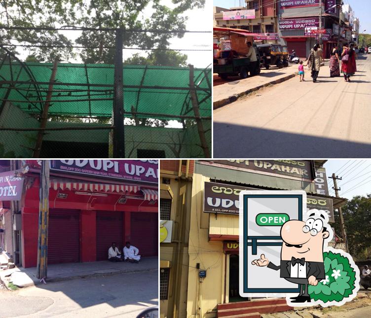 You can get some fresh air outside Udupi Upahar