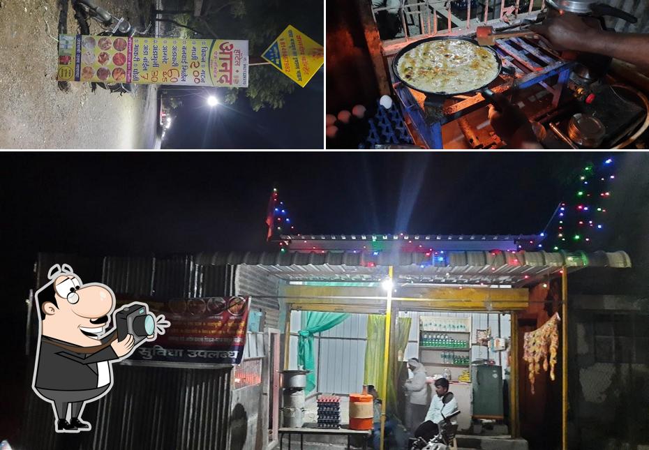 Look at this photo of Hotel Aanand