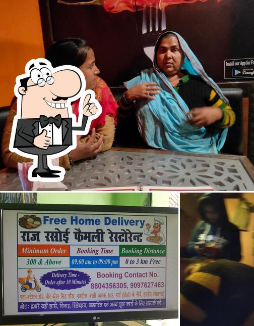 Look at this image of Raj rasoi family Restaurant