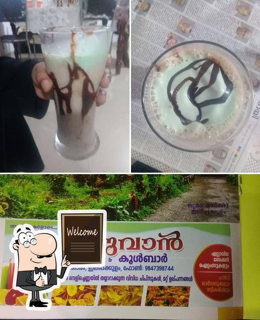 See the picture of Ridwan Bakery & Fruits Stall mangaram