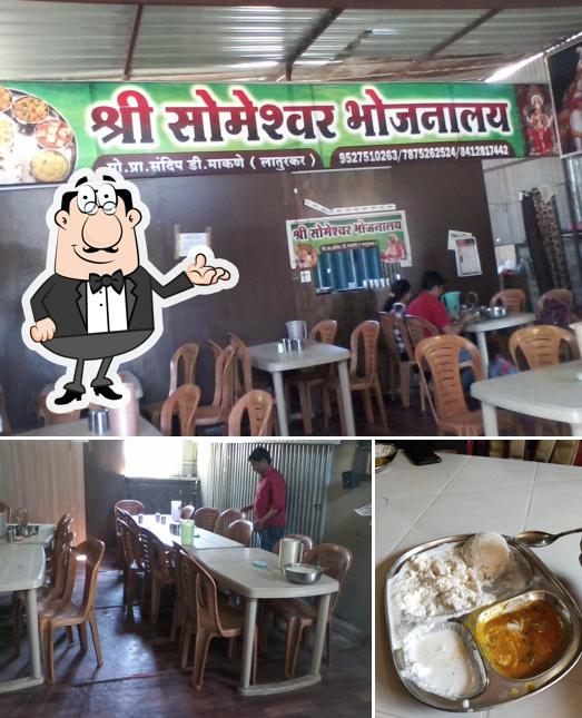 Shree Someshwar Bhojnalaye ( Laturkar )