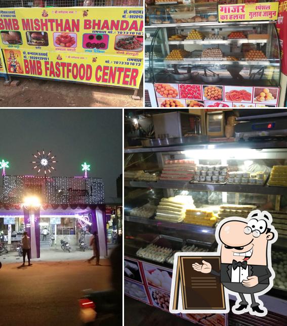 Check out how BMB Misthan bhandar and events organisers looks outside