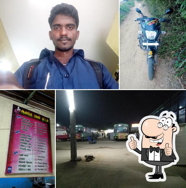 Shree Anandha Bhavan