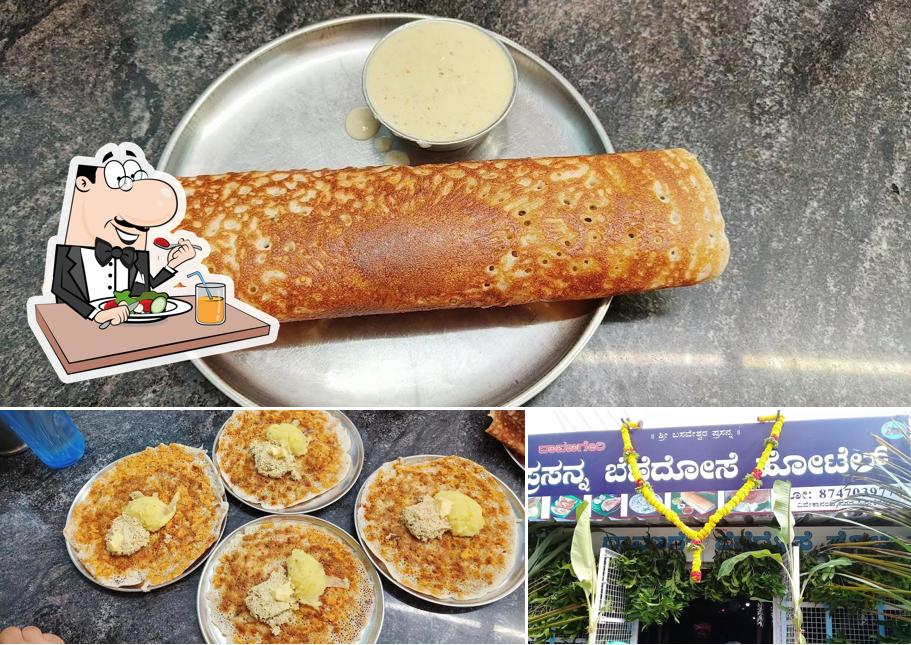 Davanagere Dosa Center
