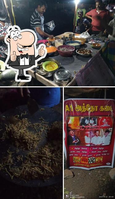 See the image of SSSG ATHO KADAI