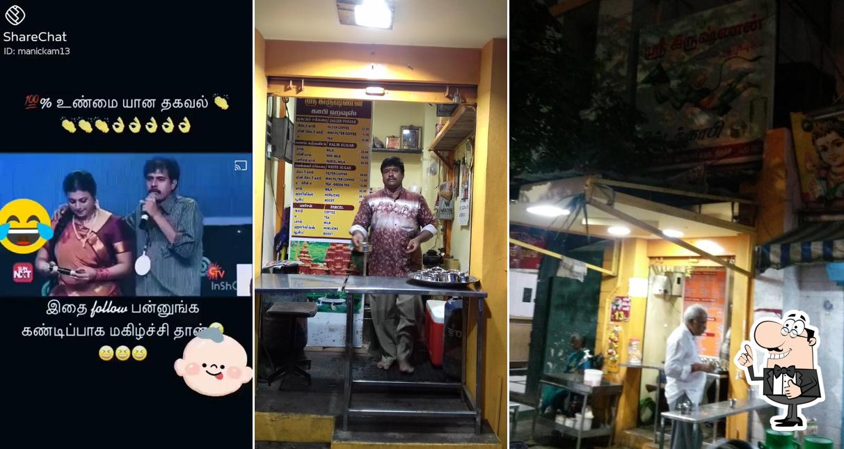 Sri Krishna Coffee Shop