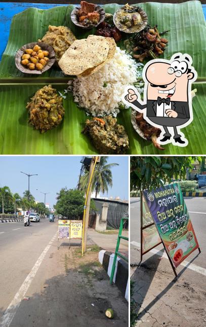 The photo of exterior and food at Hotel Mohapatra