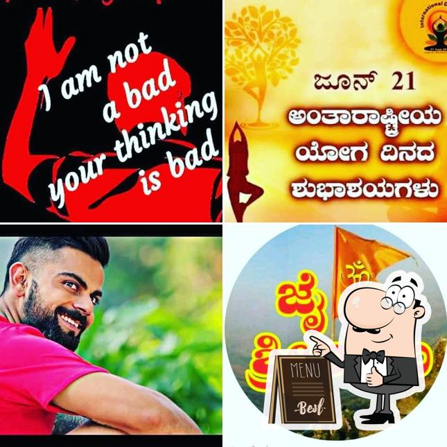 ಮಂಜು ಬಂಜಾರ MANJU Banjara