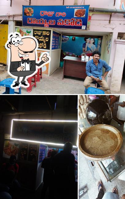 The interior of Raju Gari Royyala Pakodi