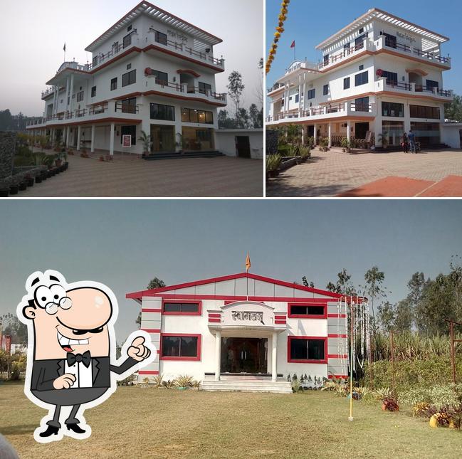 The exterior of Aahaar Restaurant