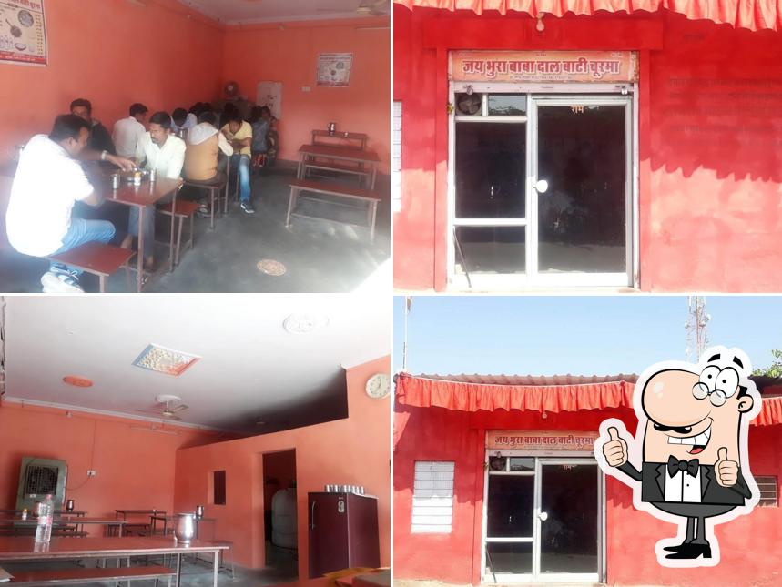 Jay BhuraBaba Daal Baati Churma