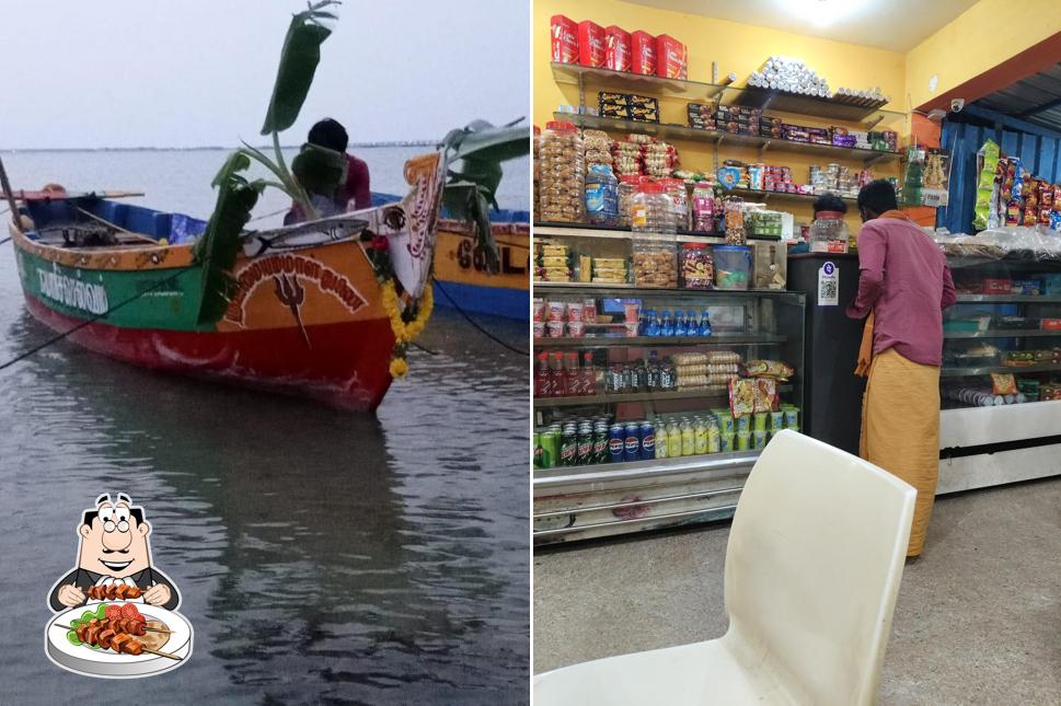 ராமகிருஷ்ணாபுரம் முத்தரையர்