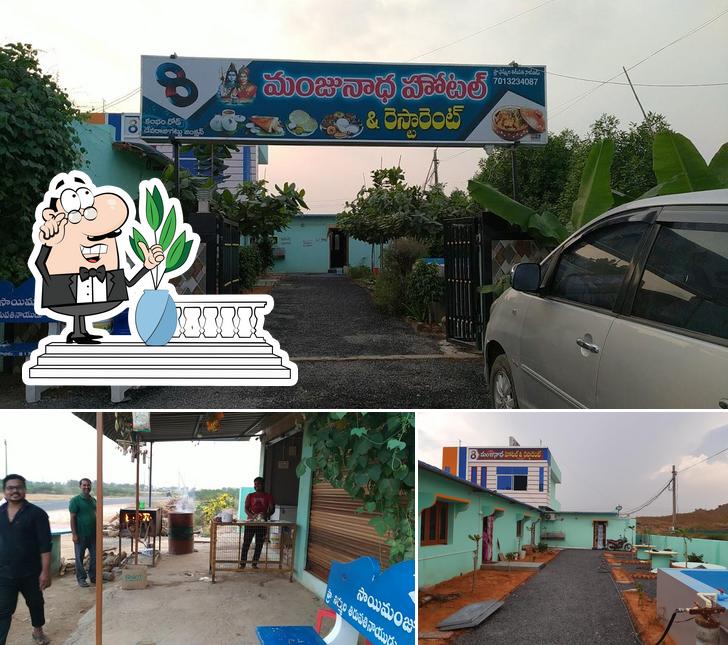 Check out how Manjunatha Hotel and Restaurant looks outside