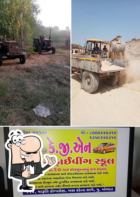 See the image of Thakkar Khaman House Branch 2