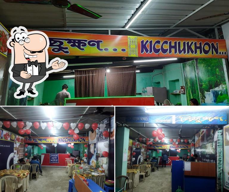 Here's an image of Kichukhon