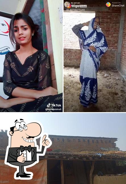 बर का पेड Lb