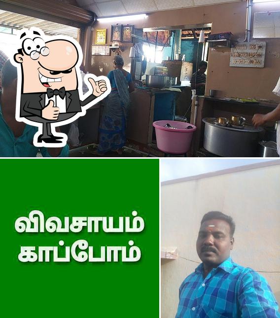 Look at the picture of Kumaran Mess