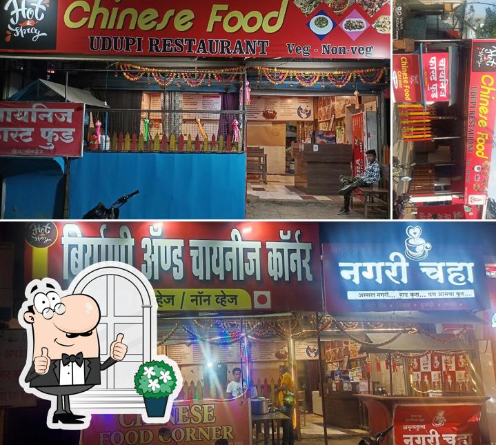 The exterior of Chinese Food Corner