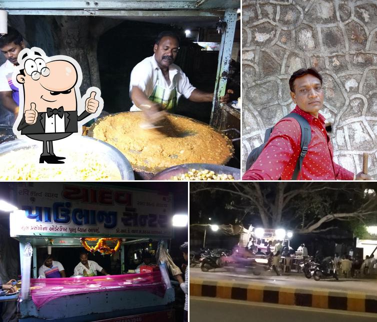 Yadav Pavbhaji Center