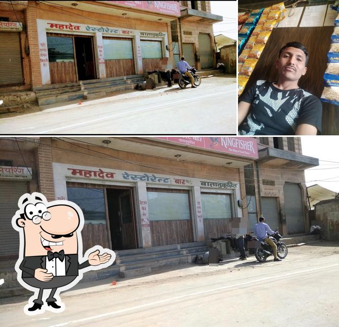Look at the photo of Mahadev Restaurant and Bar