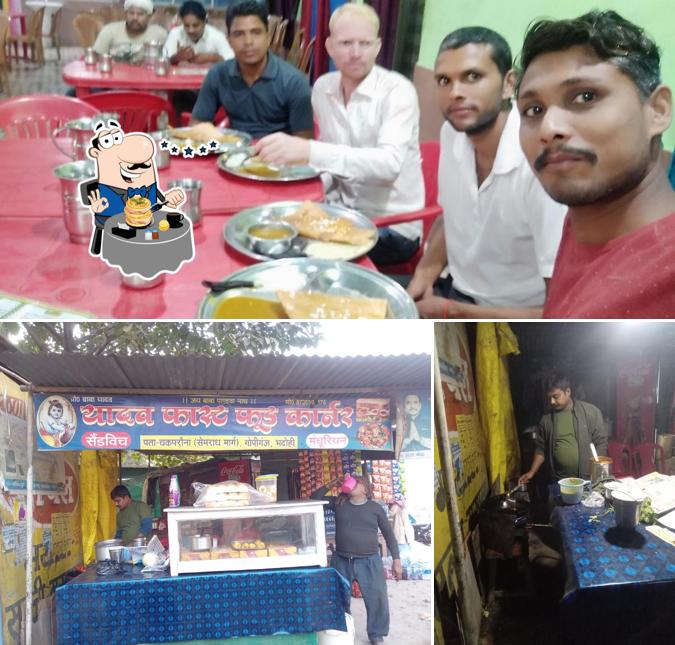 Among different things one can find food and interior at यादव फास्ट फूड कार्नर