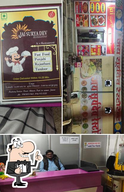 Jai Suryodev Resaurant