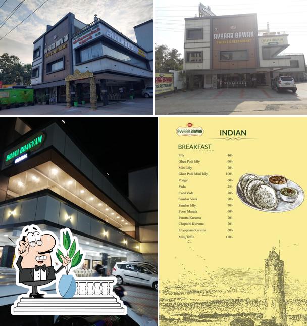 The outside area is an important feature of Ayyaar Bawan Sweets & Restaurant - Avadi Paruthipet