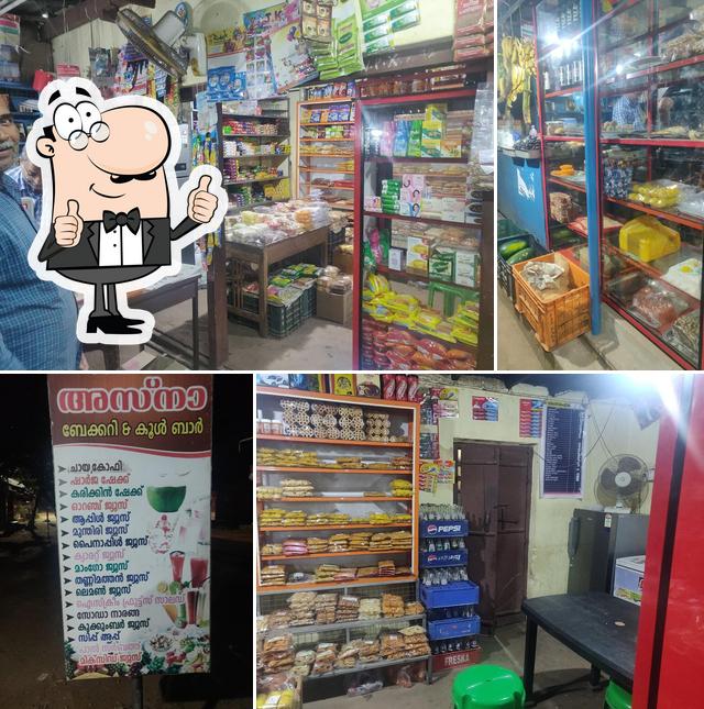 See the pic of Asna bakery and cool bar