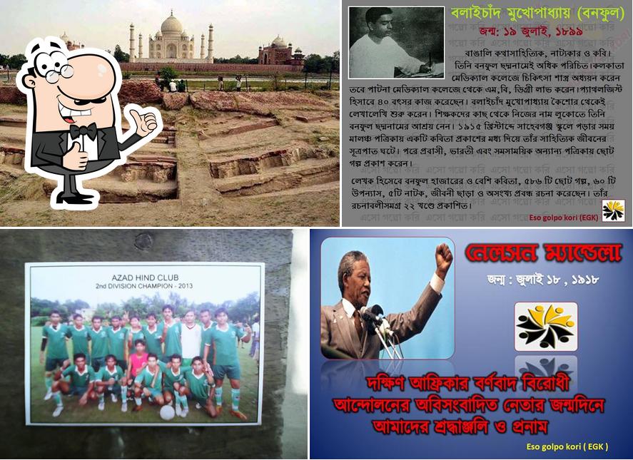 Look at this image of Azad hind club