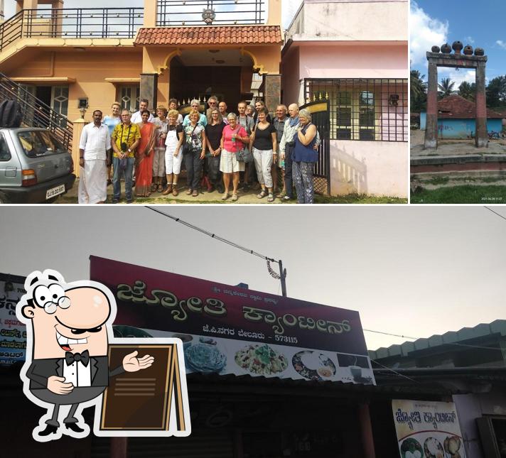 The exterior of Jyothi Canteen